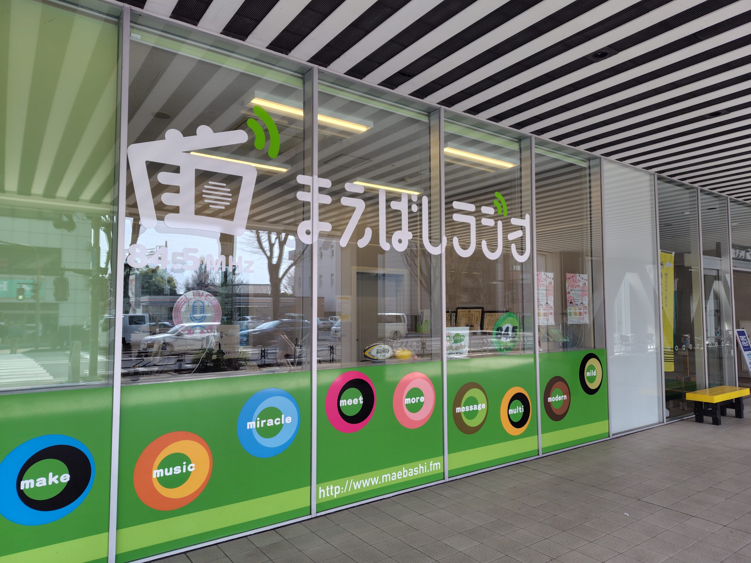 まえラジ動画チャンネル